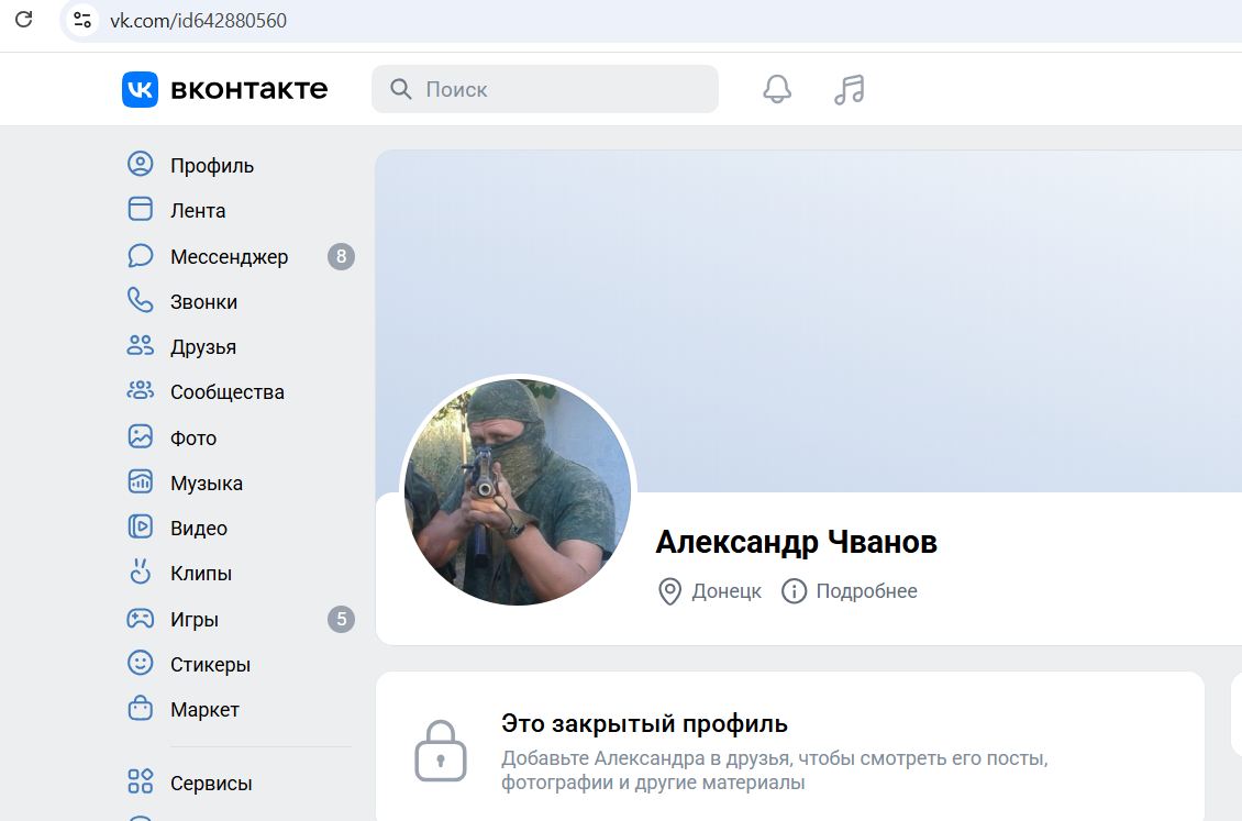 Chvanov_Alexander_001__SoR_020__-OK.jpg Chvanov_Alexander_001__SoR_020__-OK.jpg